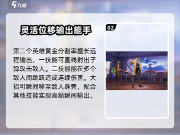 星之破晓🔥4星英雄推荐，必选阵容曝光！截图3