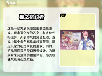 2025最受欢迎剧情类游戏🔥沉浸式体验不能错过！截图5