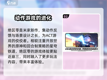 绝区零🔥预约内测资格攻略，速看！截图3