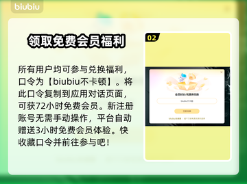 🔥端游加速器推荐｜玩绝地求生必看！🚀截图3