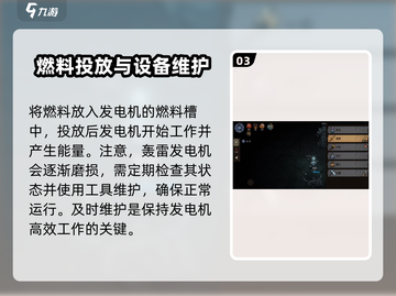 饥荒新家园⚡轰雷充能方法大公开！玩家必看🔥截图4