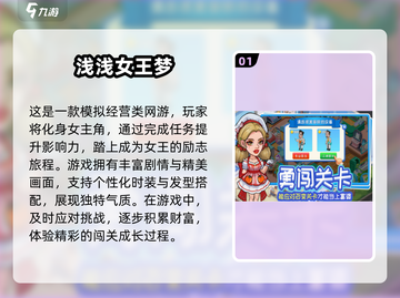 🔥2025必玩RPG网游🔥热门盘点📌截图2