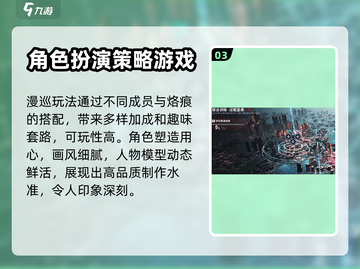白荆回廊🔥超好玩！值得入坑⭐截图4