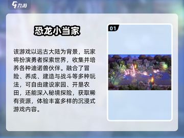 🔥2025双人联机游戏TOP榜🎮超甜合作等你来战💥截图2