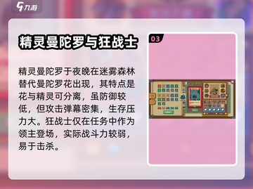 元气骑士新作🔥隐藏BOSS大曝光！📌截图4
