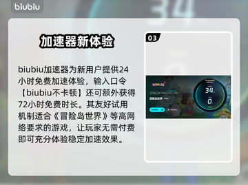 💥冒险岛世界闪退卡顿？1招解决延迟掉线！🎮截图4