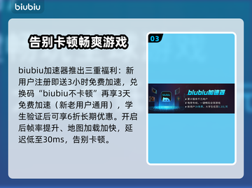 战争边缘卡顿🔥优化技巧全攻略🎮截图4