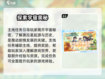 奥拉星2🔥超全玩法分享，新手必看！截图4
