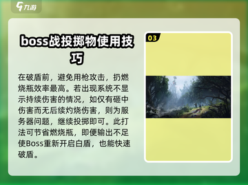 七日世界根源之战🔥快速通关攻略💡截图4