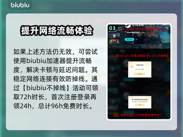 暗黑破坏神2卡顿？这招让你流畅玩耍！🔥🎮截图4