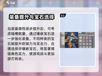 特攻纪元装备🔥超简单获取方式⚡截图4