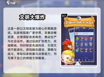 🔥2025最火15个益智游戏大揭秘！🧩🔥截图8