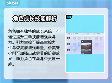 🔥伊莫测评试玩大揭秘！🎮💥截图9