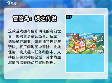 🔥2024超好玩的2D游戏合集来了！快收藏👇截图4