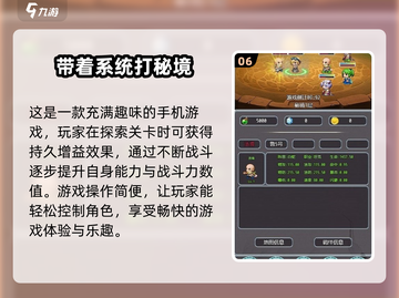 🔥2025必玩手游RPG🔥单机下载全攻略！💥截图7