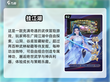 🔥2024策略战斗手游合集💥哪里下载攻略来啦！截图3