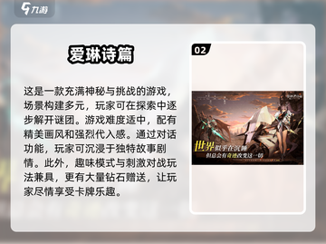 2025超🔥催眠手机游戏下载✨快来体验！截图3