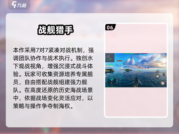 🔥2025必玩二战游戏合集🎮截图7