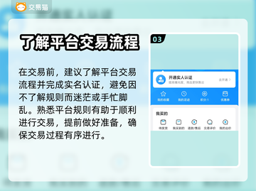 最强蜗牛账号交易平台推荐🎉游戏党必看！截图4