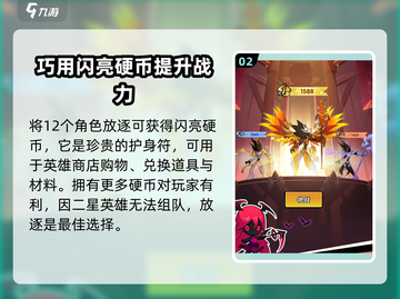 火柴人归来✨：快速获取闪亮硬币秘籍！截图3
