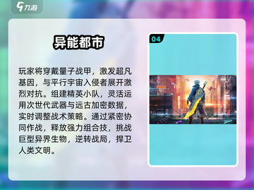 🔥2025最像GTA的手游推荐！🎮截图5