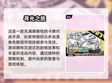 🔥2024必玩！超有趣自制卡牌游戏🔥截图6
