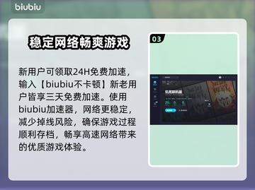 饥荒联机版🔥加速器真的有用吗？附推荐！截图4