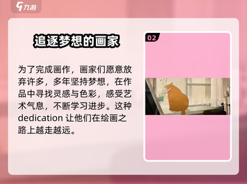 《倾听画语》竟是国产游戏？🔥玩家直呼上头！截图3