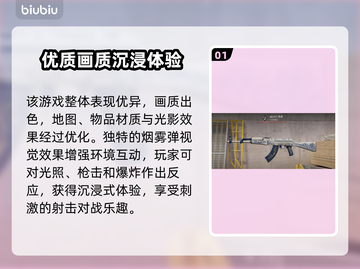 CS2掉帧卡顿？💥一招解决流畅吃鸡🎮截图2