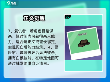 🎮鹅鸭杀手游角色全揭秘！🔥截图3