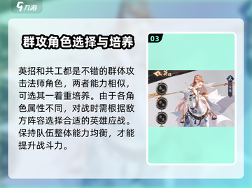 花语卷英雄🔥排行推荐｜游戏必备🔥截图4