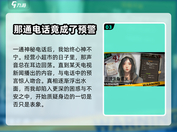 我在末世开超市🔥：揭秘超级游戏世界观！截图4