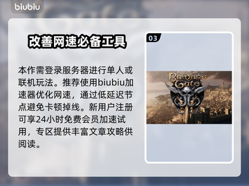 博德之门3：死灵书🔥超全作用解析！💡截图4