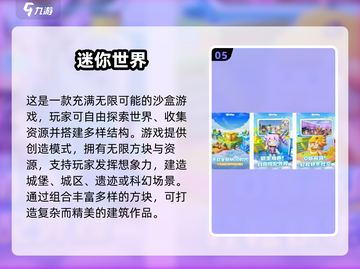 🔥2025单机手游TOP榜💥无网也能爽玩！🎮截图6