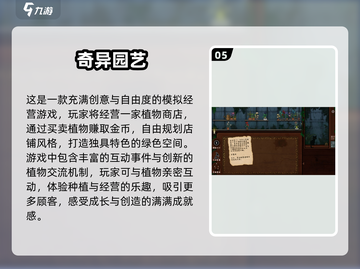 🔥2025超好玩多人联机游戏大集合🎮截图6