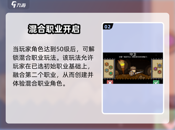 🎮元气骑士前传换职业秘籍！三大职业随心切换攻略截图3