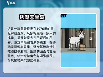 锈湖系列游戏合集💎2025最全盘点🔥截图2