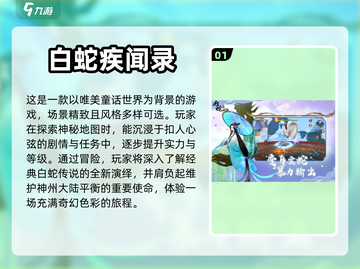 🔥2023必玩！最新热门手游推荐🎮截图2