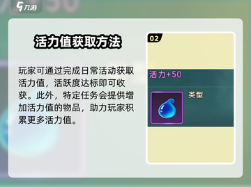 魔力宝贝复兴版🔥生活制造技能全解析！游戏技巧大公开截图3