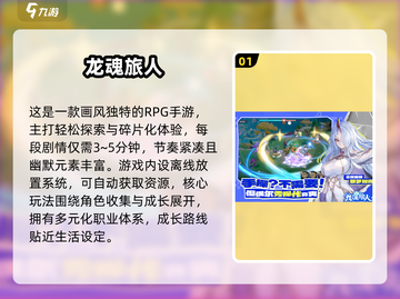 🔥2025高人气二次元对战手游TOP榜💥截图2