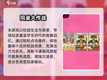 🔥2025破冰游戏TOP榜💥超好玩的氛围王者🎮截图4