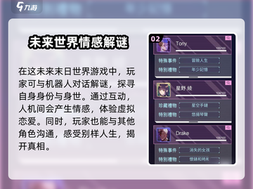 云上契约🔥超简单玩法介绍，不玩后悔！截图3