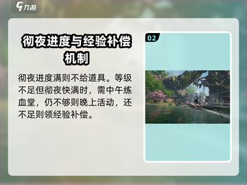 诛仙2手游🔥挂符位置大揭秘！速来围观👇截图3