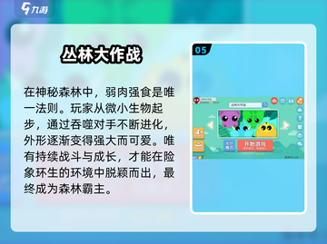 🔥2025最火破冰游戏💥免费下载✨截图6