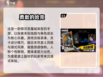 🎮超小内存手游推荐！2025免费好玩TOP榜🔥截图4