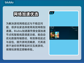 🎮迷你世界进图闪退？一招秒解决！💥截图3