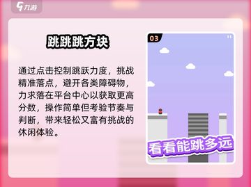 🔥2025秒玩神游免费上线！🎮截图4