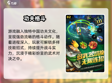 🔥功夫熊猫神龙大侠兑换码速领！🎮截图3