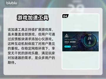火炬之光无限掉帧？这样解决立马流畅🔥🎮截图5