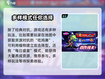 战机大作战💥最新兑换码大公开！快来领取🎁截图4